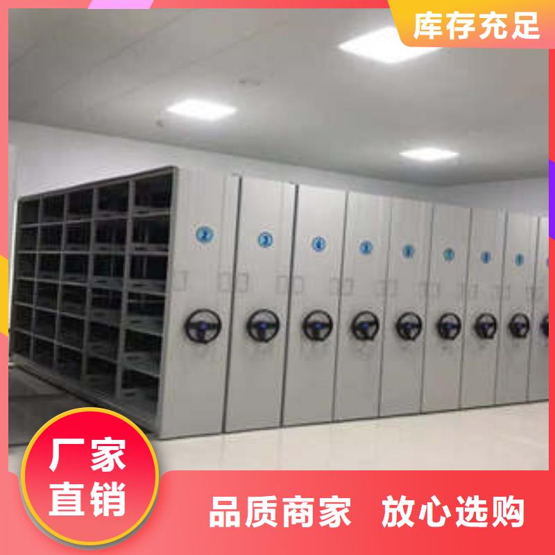 值得信赖的智能型电动密集架批发商