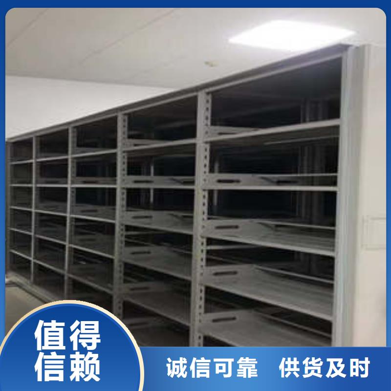 用心服务【凯美】会计凭证密集柜