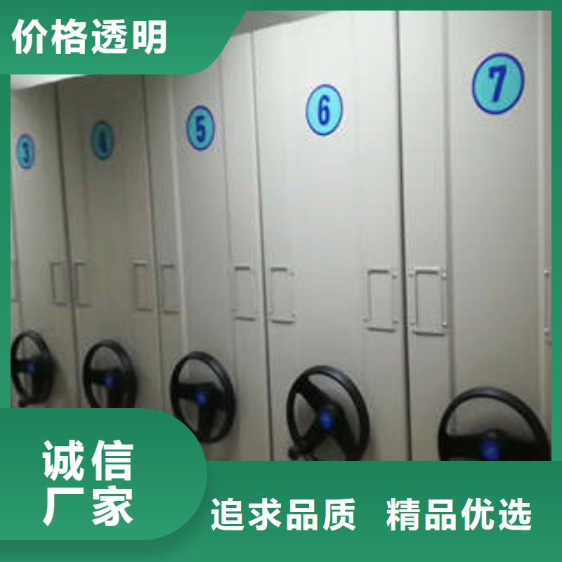 档案密集架,【档案盒密集柜】精益求精-可发货到浈江|新丰|梅州|中山|深圳|云浮|湛江