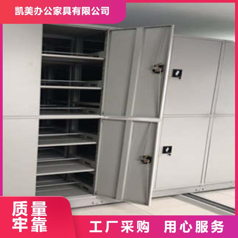 【图】档案文件密集架价格
