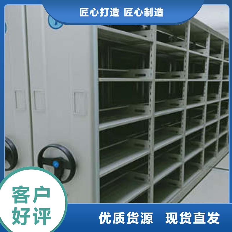 拆装档案保管密集柜价格走势