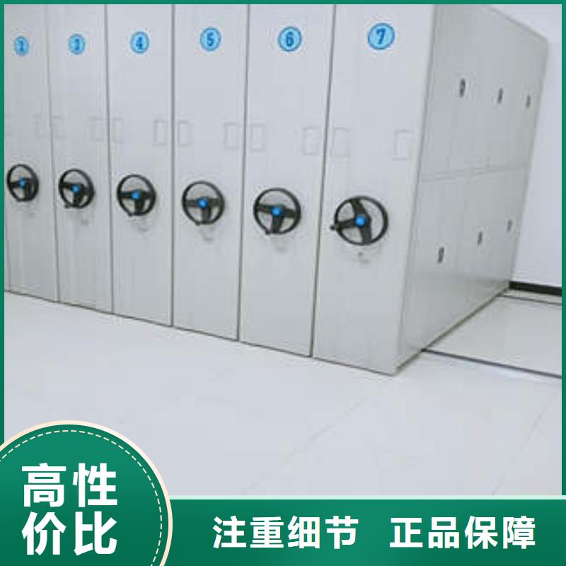 【图】档案文件密集架价格