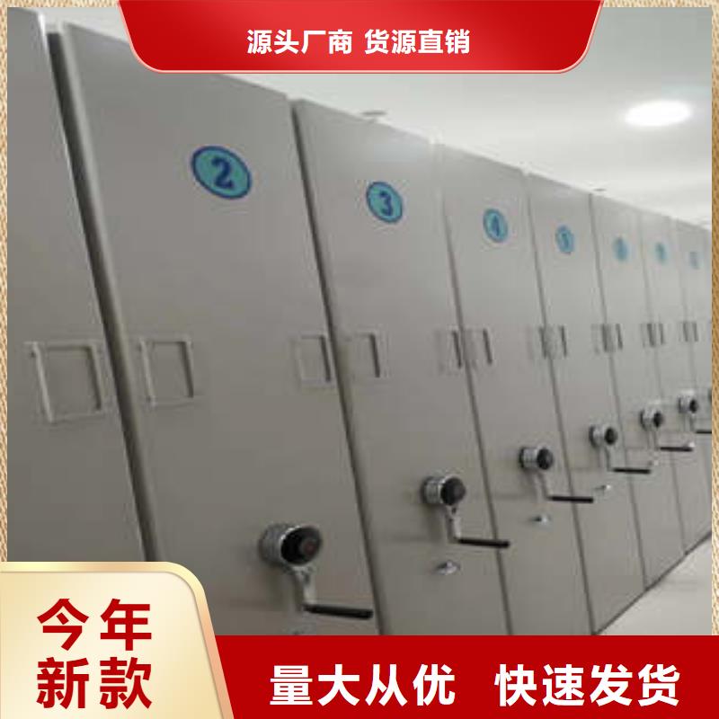 |石阡|万山|安顺|六盘水|黔南|遵义|贵阳凯美档案密集架手动档案柜正规厂家