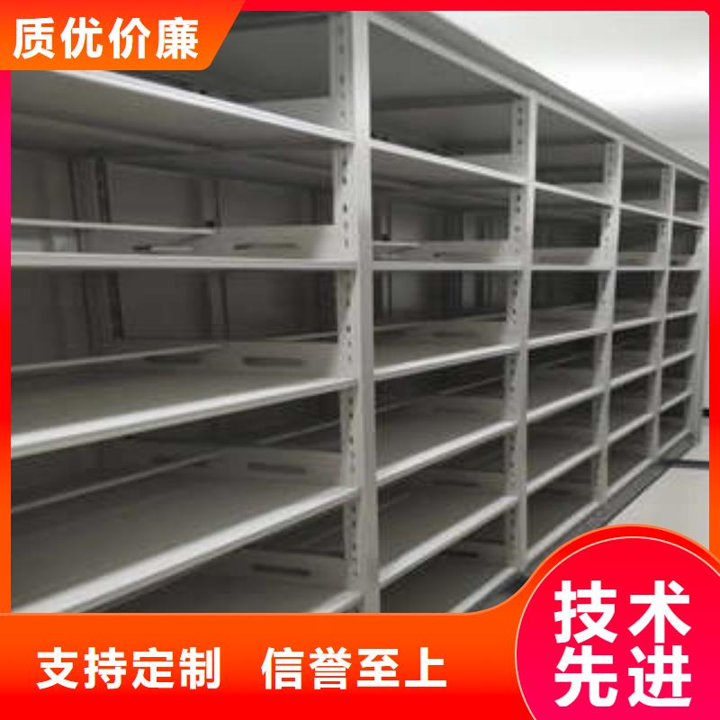 恭候莅临【凯美】手摇密集档案架