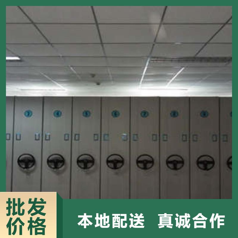 档案密集架摇把式密集柜用品质赢得客户信赖-凯美办公家具(日喀则市分公司)