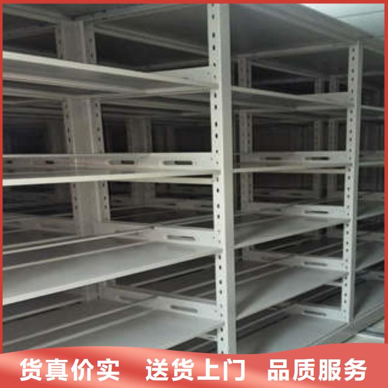 用心服务【凯美】会计凭证密集柜