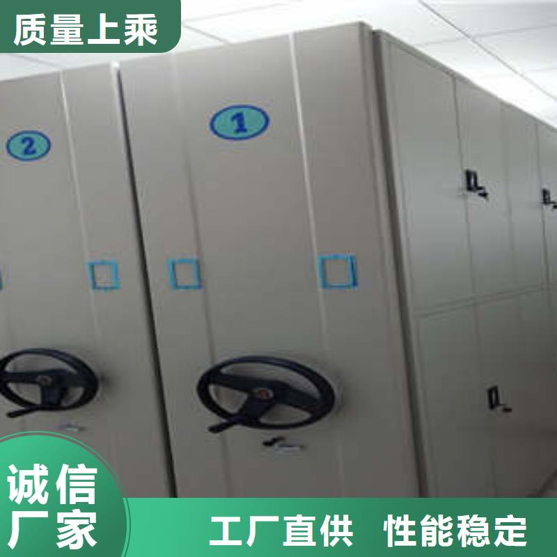 |石阡|万山|安顺|六盘水|黔南|遵义|贵阳凯美档案密集架手动档案柜正规厂家