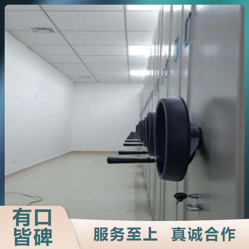 档案密集架摇把式密集柜用品质赢得客户信赖-凯美办公家具(日喀则市分公司)