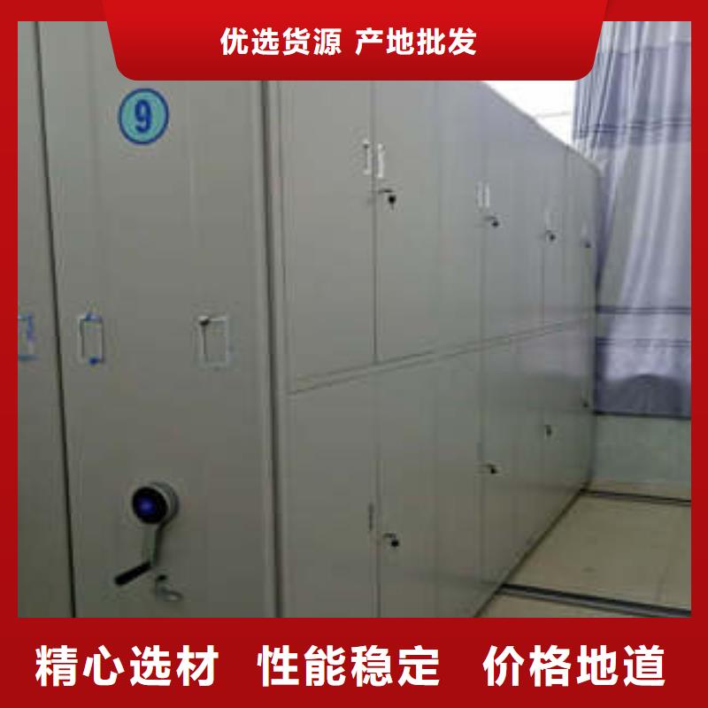 |石阡|万山|安顺|六盘水|黔南|遵义|贵阳凯美档案密集架手动档案柜正规厂家