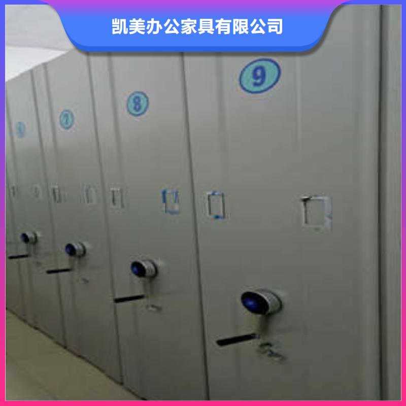 档案密集架,【档案盒密集柜】精益求精-可发货到浈江|新丰|梅州|中山|深圳|云浮|湛江