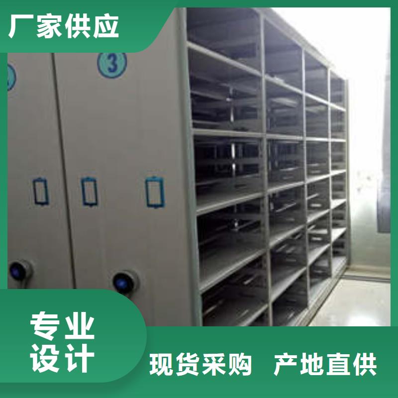 图书密集架甄选厂家