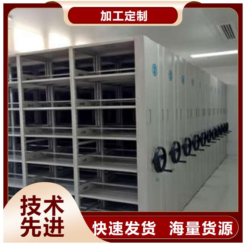 图书密集架甄选厂家