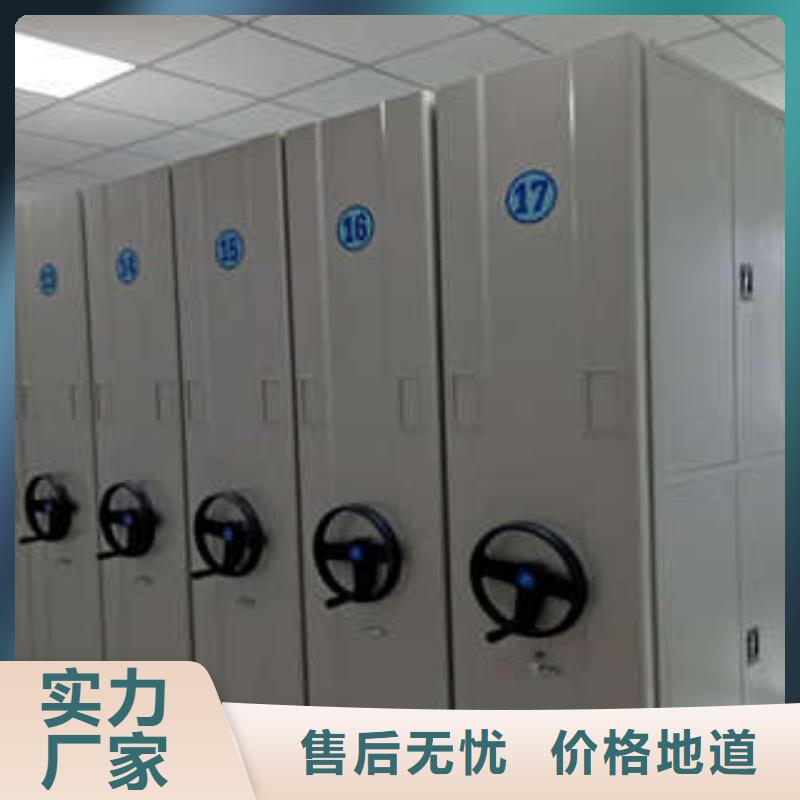 档案密集架,【档案盒密集柜】精益求精-可发货到浈江|新丰|梅州|中山|深圳|云浮|湛江