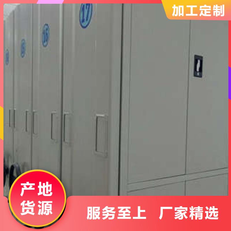 真诚相待【凯美】密集书柜