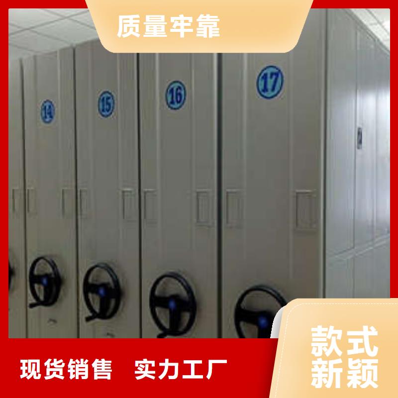 |石阡|万山|安顺|六盘水|黔南|遵义|贵阳凯美档案密集架手动档案柜正规厂家