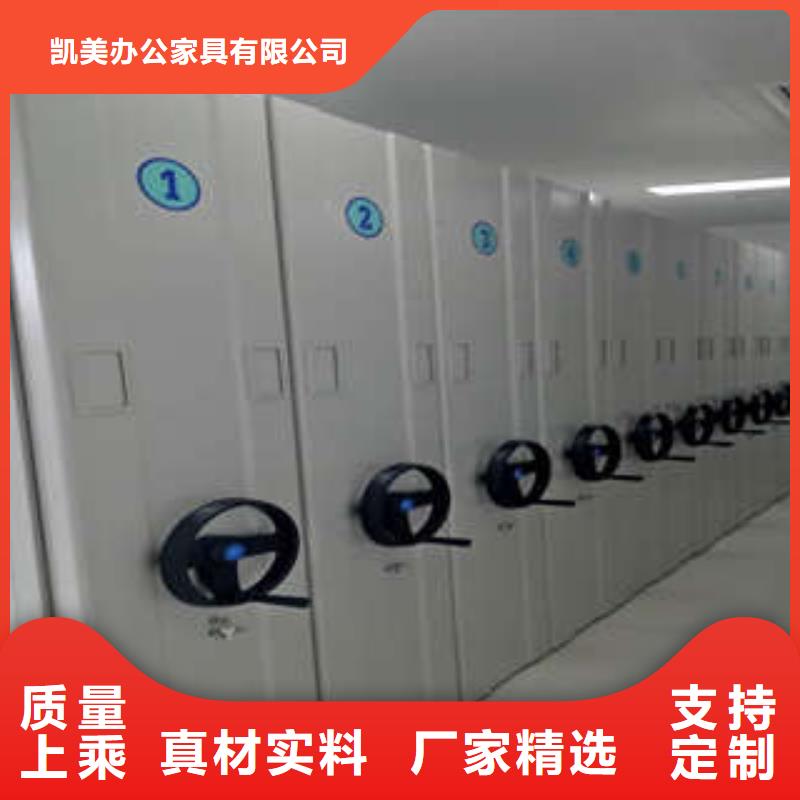 档案密集架,【档案盒密集柜】精益求精-可发货到浈江|新丰|梅州|中山|深圳|云浮|湛江