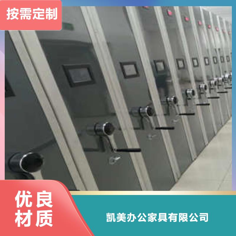 【档案密集架】 字画密集柜颜色尺寸款式定制