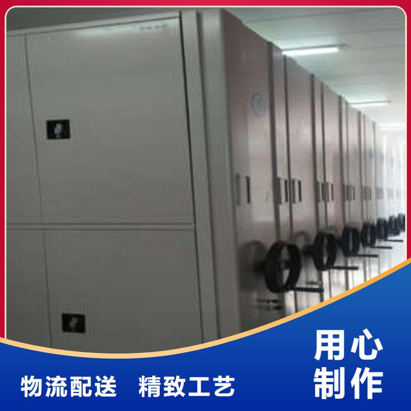 真诚相待【凯美】密集书柜