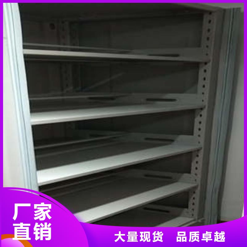 档案密集柜档案文件密集架的简单介绍|移动式密集架-凯美办公家具(唐山市分公司)