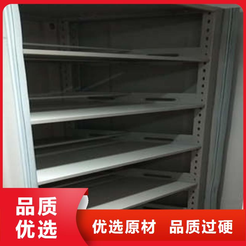 #图书密集柜#-专业厂家