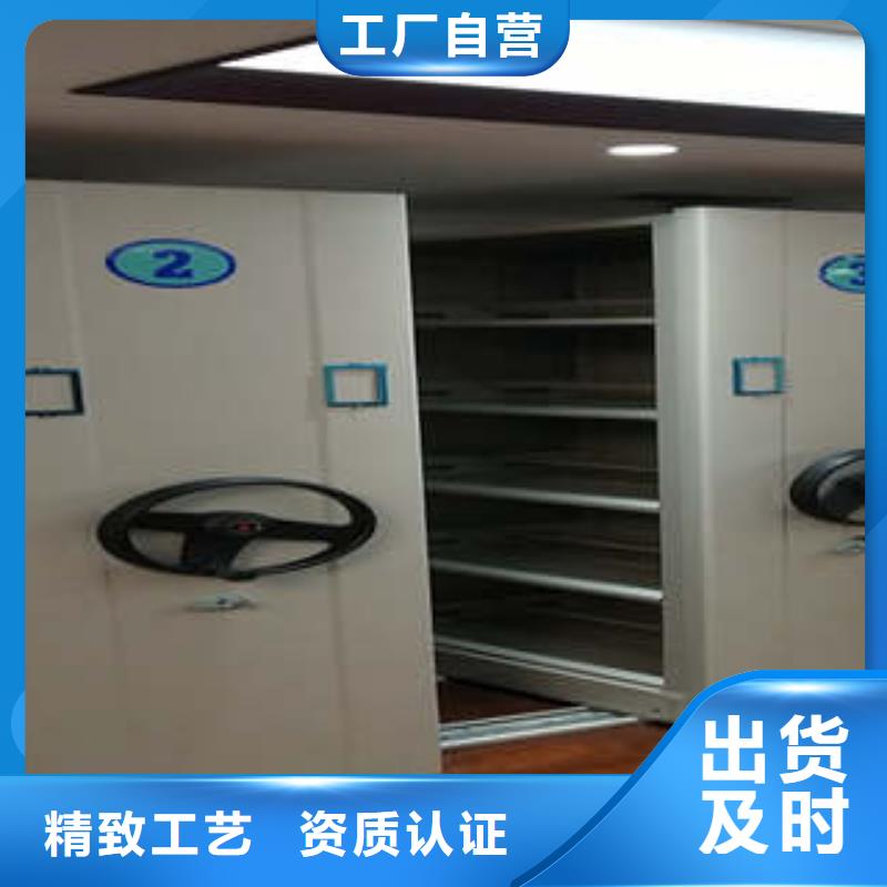 买密集柜档案柜必看-图文介绍