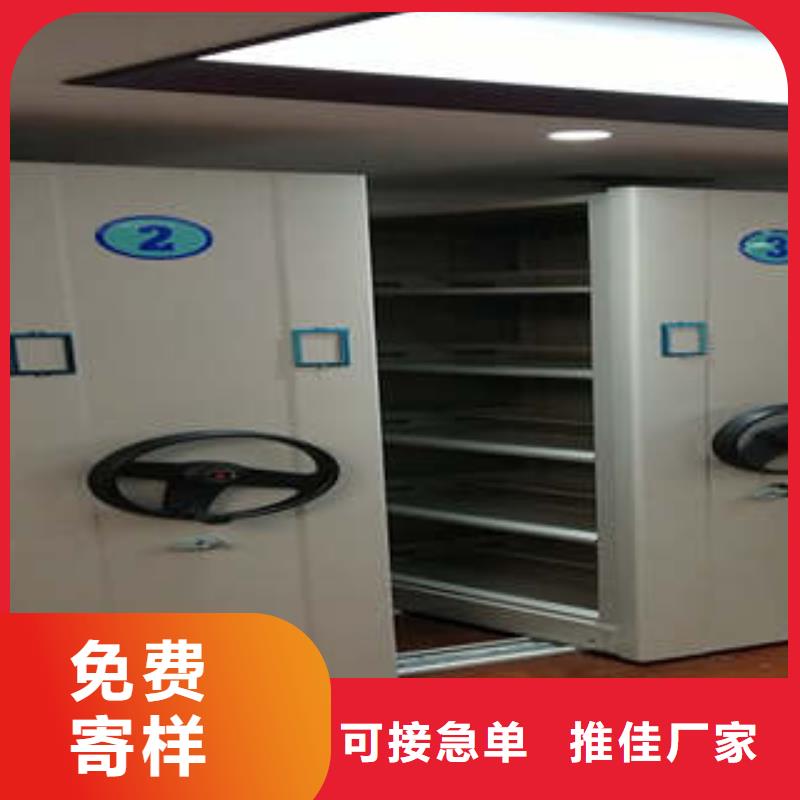 相传【凯美】圆盘式手动密集柜