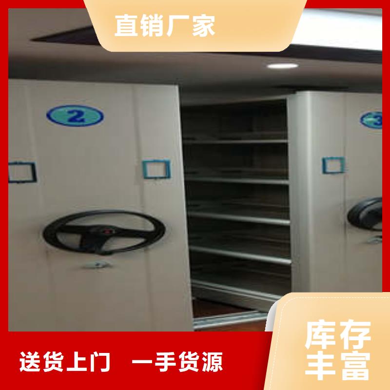 图书资料室书架生产直销