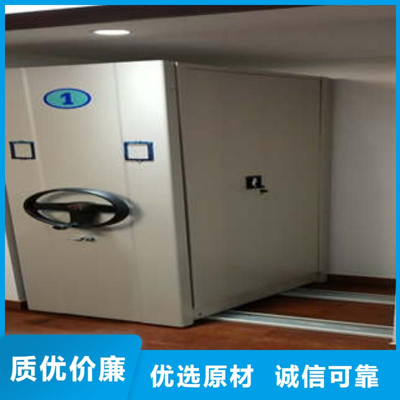 密集手摇移动书柜中心