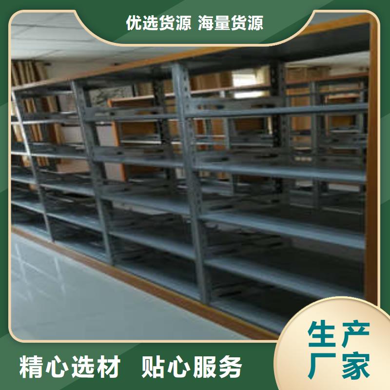 移动密集型文件柜厂家品质可靠