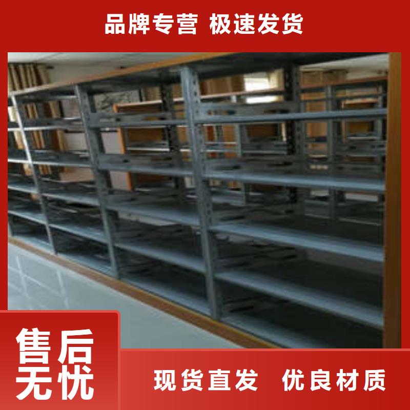 卷宗档案密集架厂家-更专业
