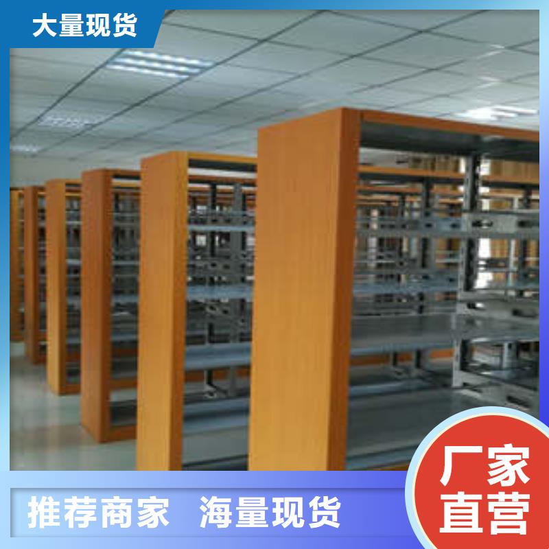 图书资料室书架生产直销