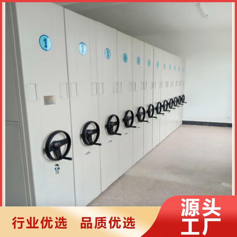 移动密集型文件柜厂家品质可靠