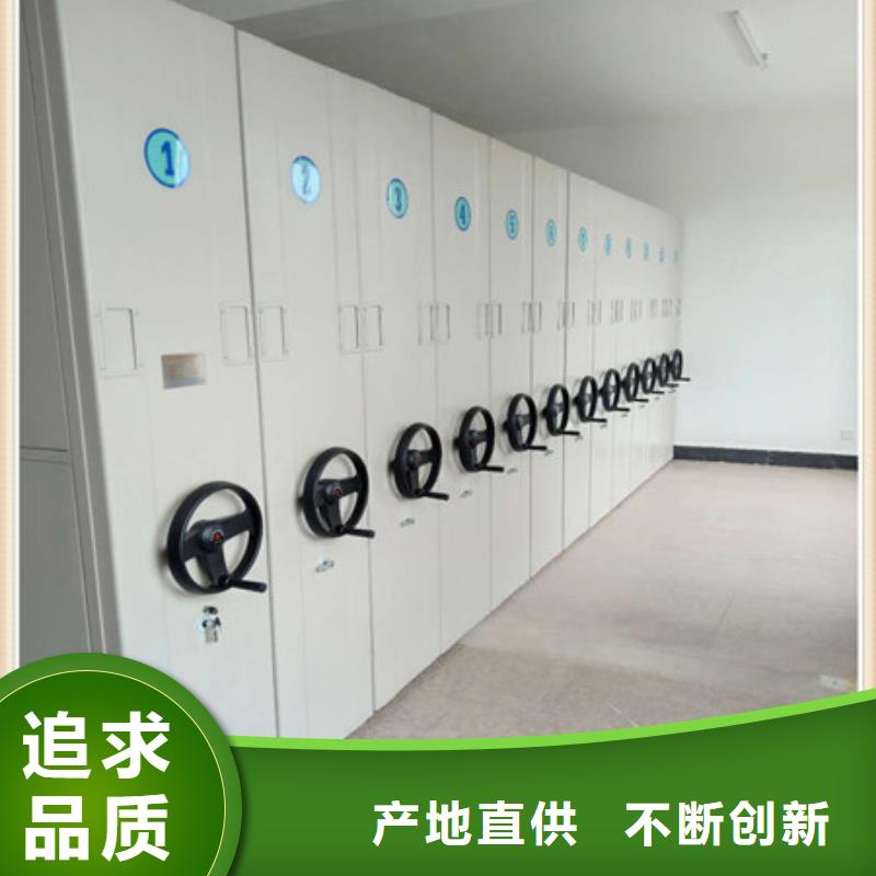手摇式密集柜厂家送货及时