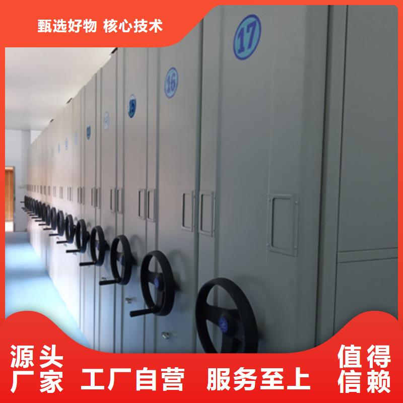 采购蜡片密集柜必看-值得信赖