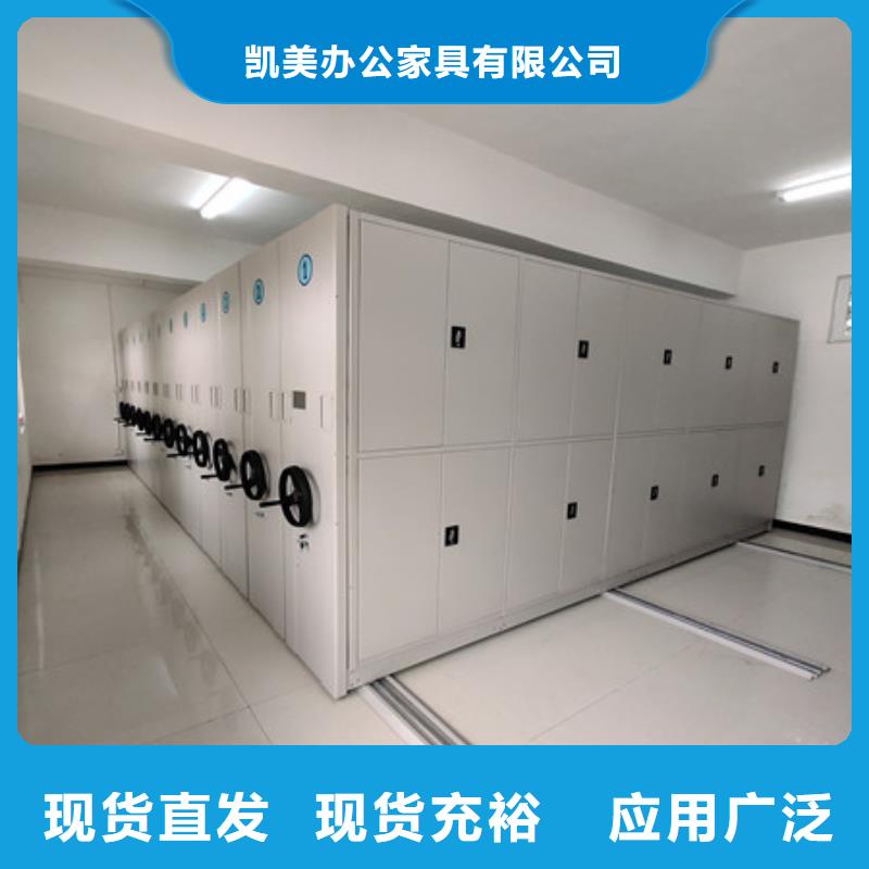 手动病历密集架批发优惠多