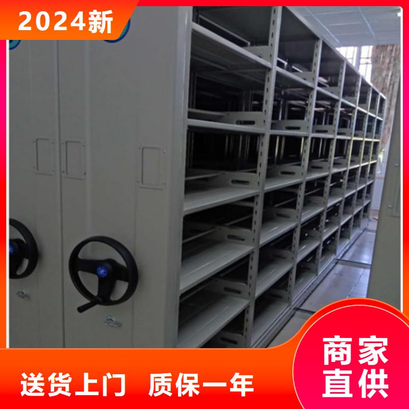 档案室手动密集架_[凯美办公家具有限公司]