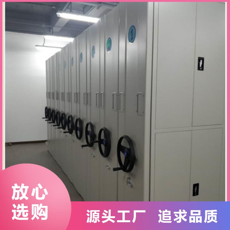 密集手摇移动书柜中心
