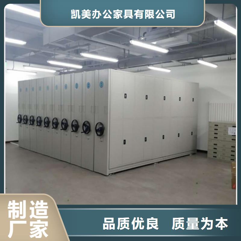 #图书密集柜#-专业厂家