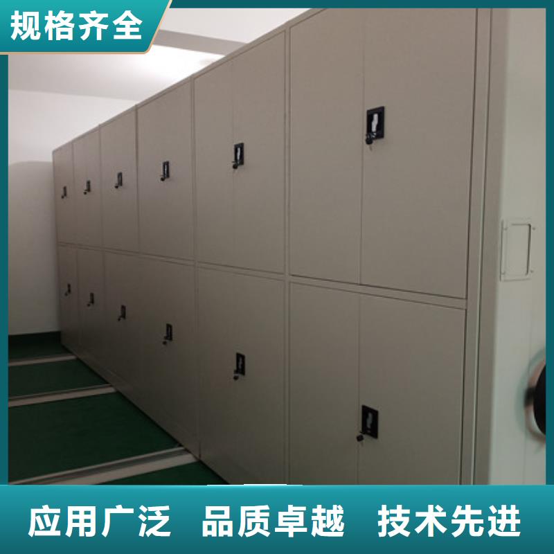 密集手摇移动书柜中心