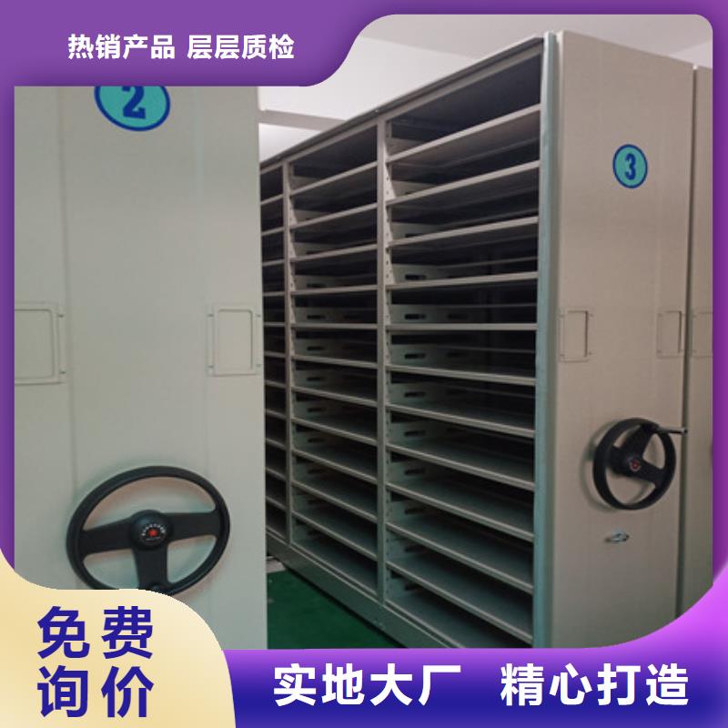 档案室密集文件柜详情电话咨询