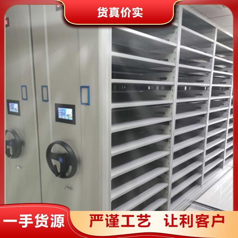 凯美档案密集柜移动式密集档案橱支持定制贴心售后-移动式密集架