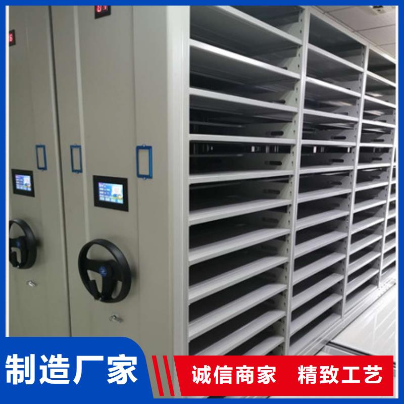 档案密集柜档案架密集实拍展现由凯美为您
