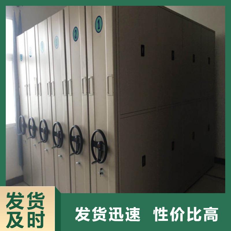订购档案架密集柜