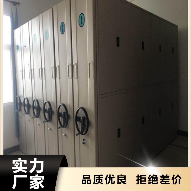 密集档案柜实力厂家质量稳定