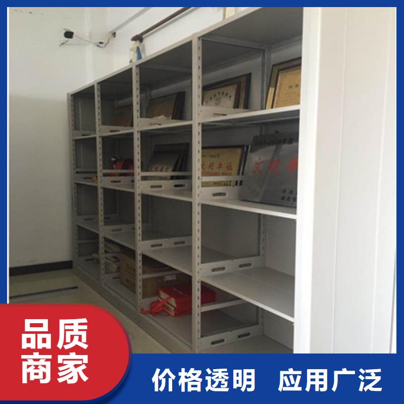 综合档案管理密集柜价格欢迎来电