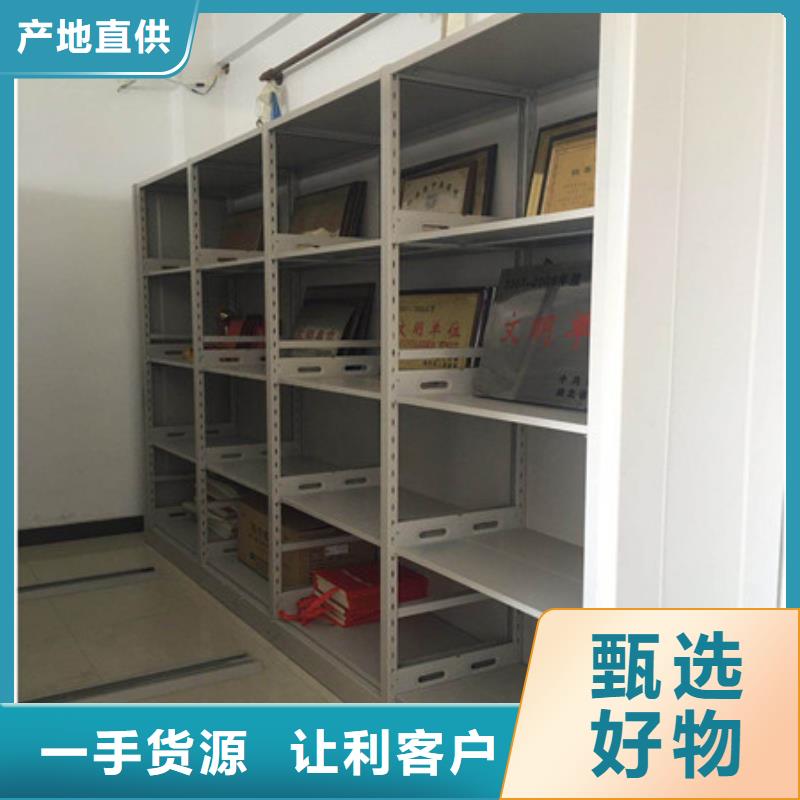 档案密集柜档案文件密集架的简单介绍|移动式密集架-凯美办公家具(唐山市分公司)