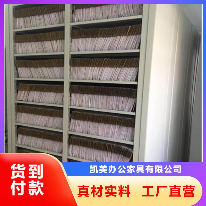 手动密集档案资料柜规格库存充足_2025本地报价