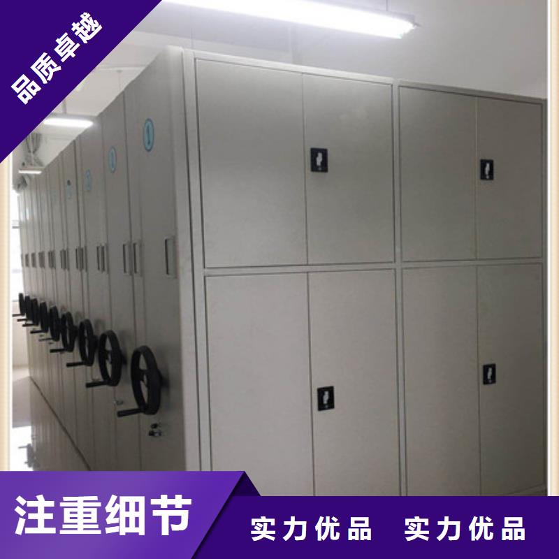 手动档案密集柜设计厂家