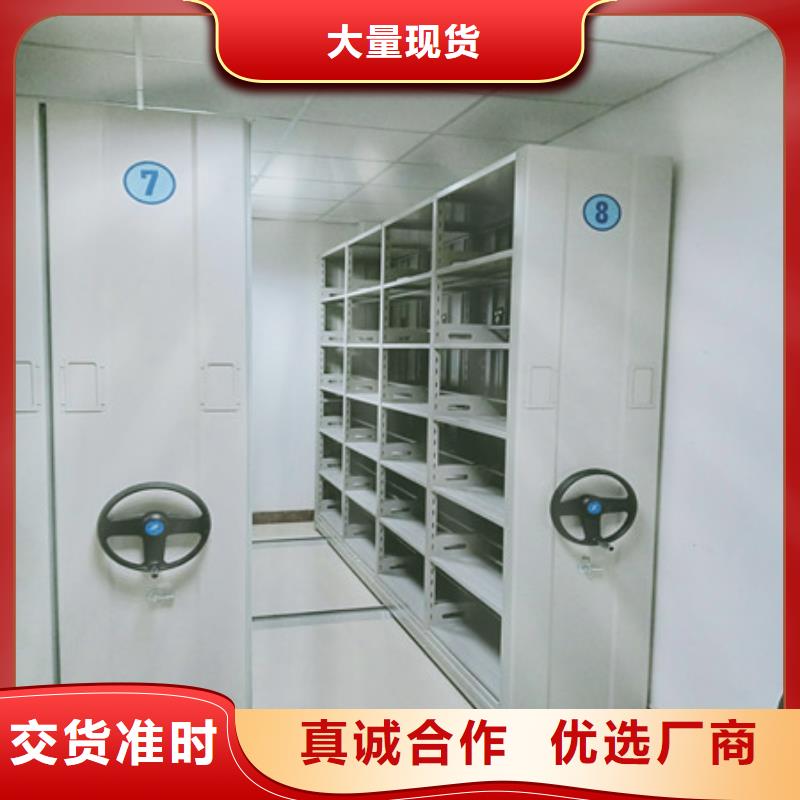 厂家针对国内行业逆境的对应策略【凯美】手摇密集柜
