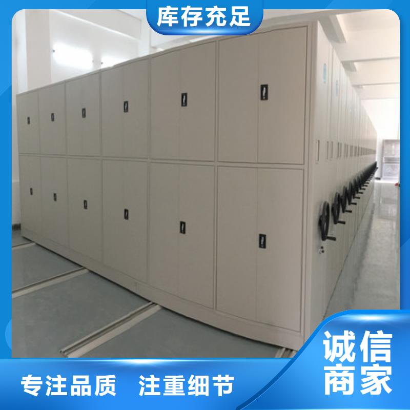 档案密集柜档案架密集实拍展现由凯美为您